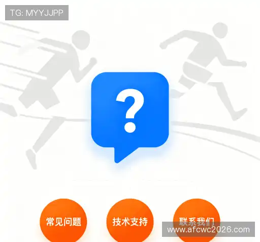 问题解答